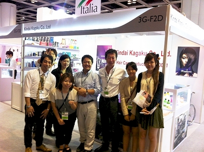 Cosmoprof2012_640.jpg