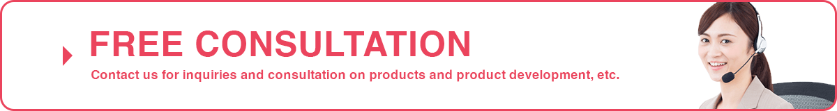 Free consultation