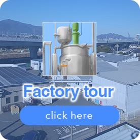 Factory tour